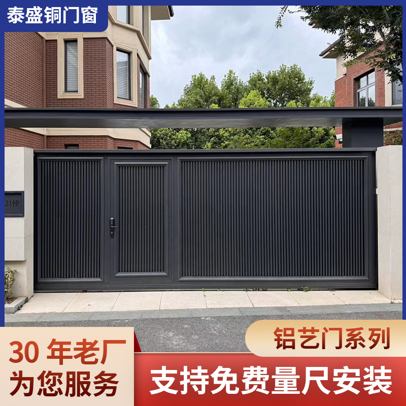 新品简单风格铝艺大门别墅庭院门户外花园门家用院子铝合金大门