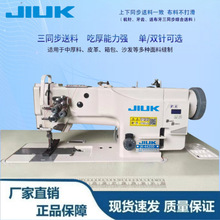 海菱款20618单针  双针 三同步针车 中厚料同步平缝机 工业缝纫机