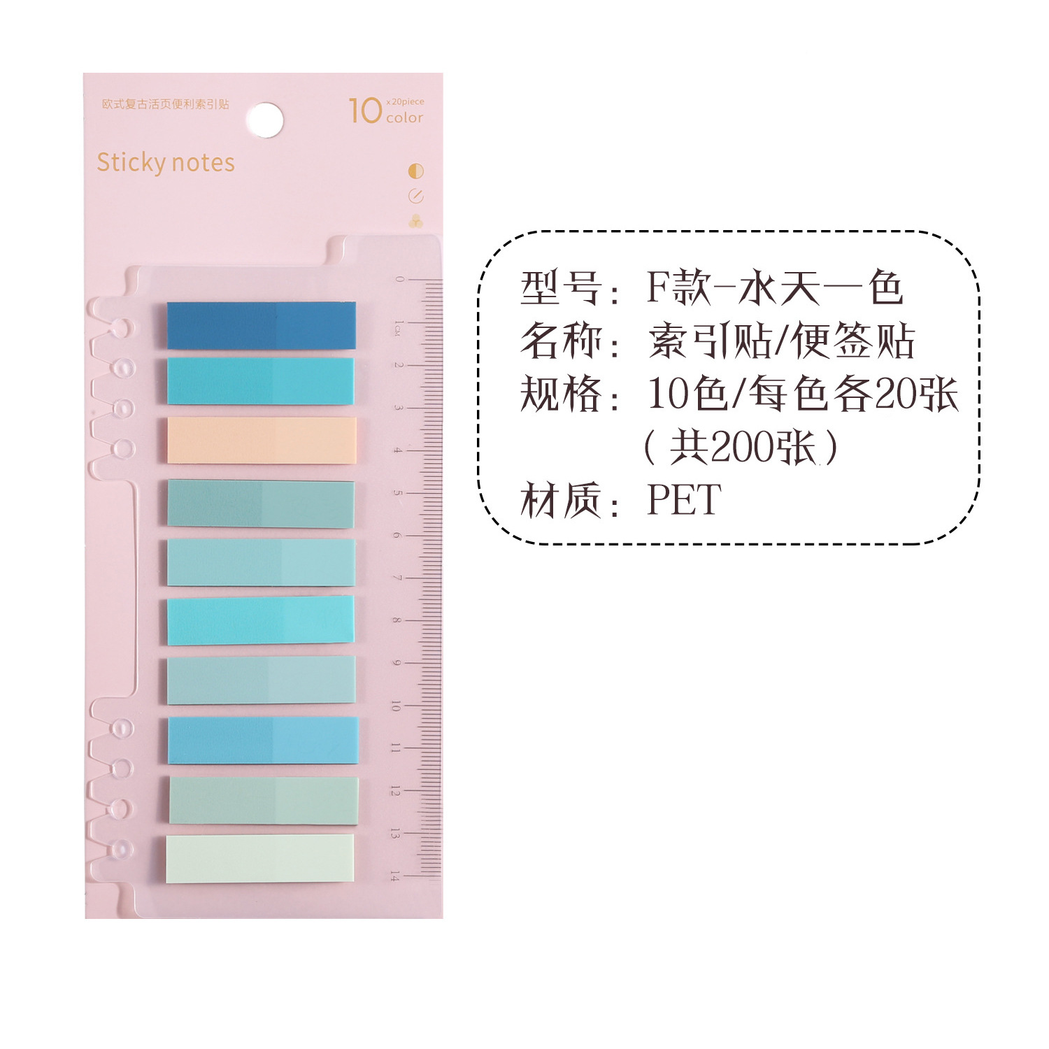 F # Water Sky One Color 10 colores 200 páginas