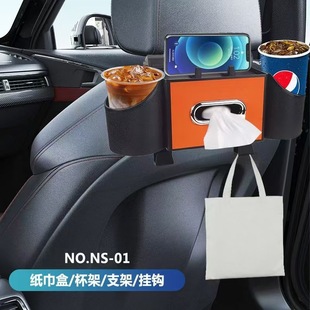 Car Seat Back Storage Box Hanging Car Storage Bag Organizer Tissue Box Car Supplies Car Storage