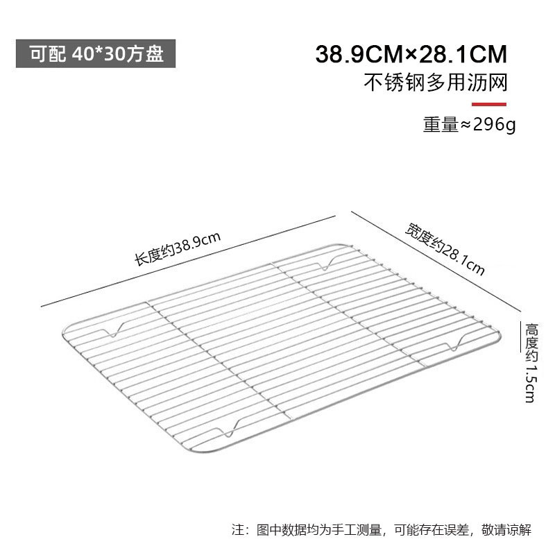 C형 40 그리드 38.9x28.1