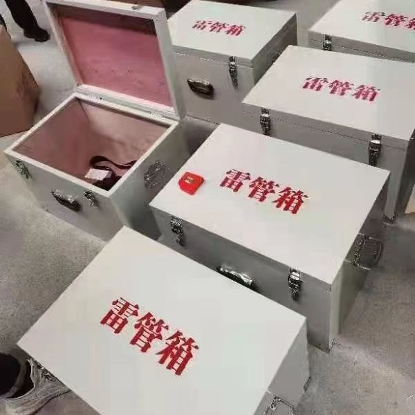 新疆塔城发货雷管箱400*330*230 300发便携式雷管存放箱