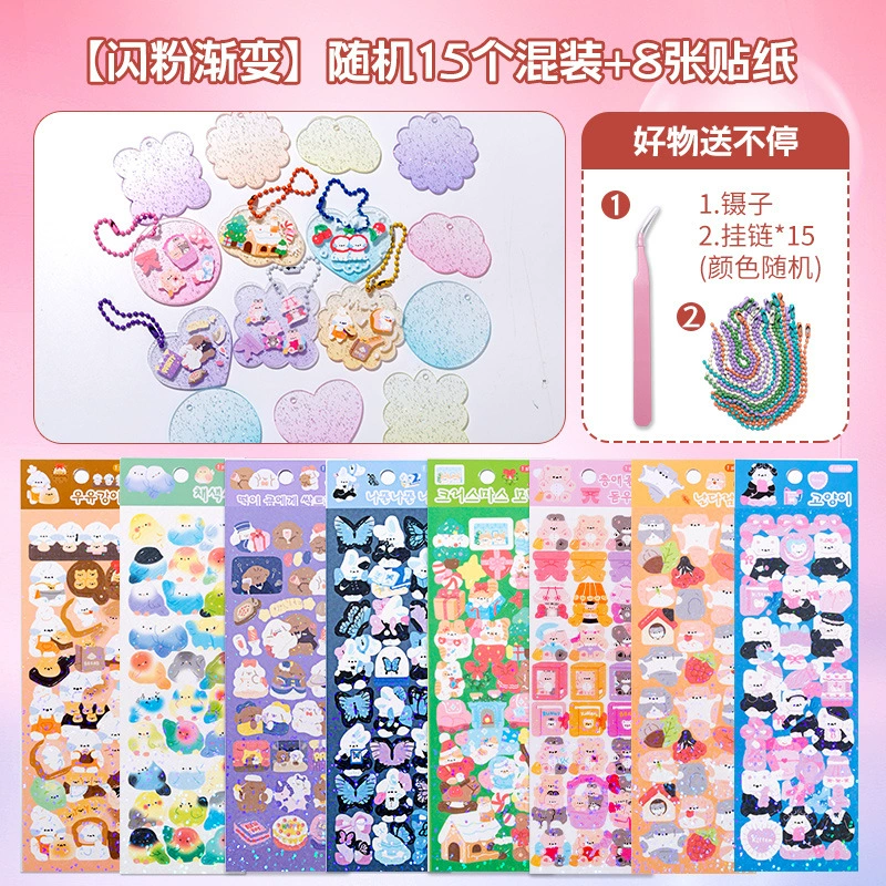 Набор карточек DIY Guru Cute Guru - Patch Curry Card, маленький диск