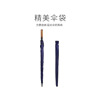 Paradise Umbrella 13037E Huanyu World long handle reinforcement enhanced vinyl sunscreen and umbrella business straight wood umbrella