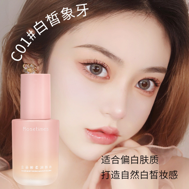 薄くて薄いコンシーラーリキッドファンデーション、長時間メイク落ちしない、メイク持ちが良く、粉がつかない、リキッドBBクリーム、アイソレーションクリーム、スキンケア製品卸売|undefined