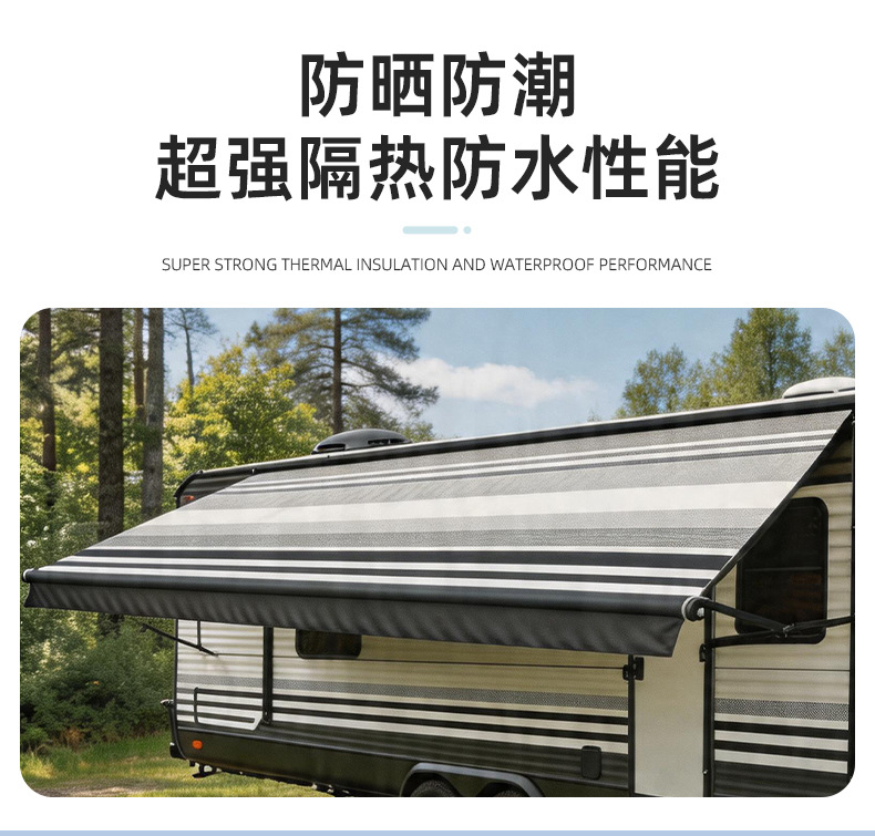 Cross-Border Rv Camping Car Side Awning, No-Setup Quick-Open Rv Accessory Single-Sided Outdoor Tent