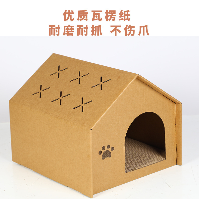 猫キャッチャー猫の巣一体耐摩耗性大型猫ダンボール段ボール爪板猫玩具ペット用品|undefined