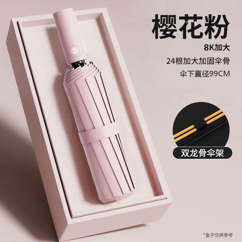 Paraguas de gran tamaño completamente automático extra grande doble engrosado reforzado para mujeres lluvia y lluvia paraguas de Sol de vinilo para hombres de doble uso resistente a las tormentas