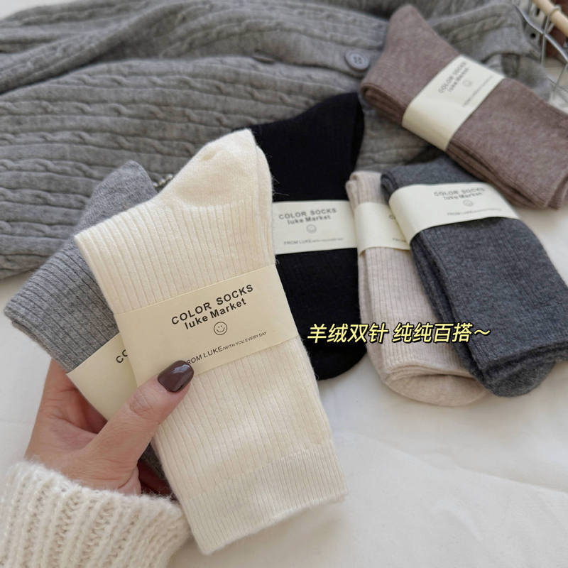 Pure Joker ~ Double Needle Cashmere Socks Women's Autumn and Winter New Solid Color Mid-Pile Socks Mid-Pile Ins Fashionable Socks