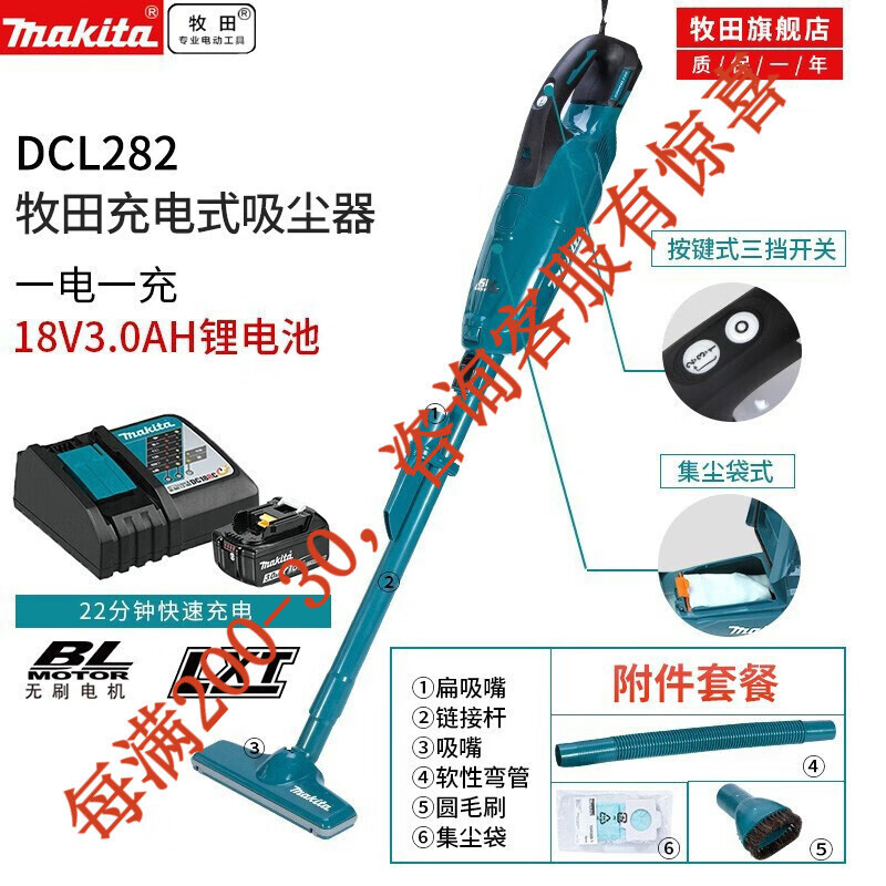 Muchieda 18V limpiadora inalámbrica recargable de litio doméstica sin escobillas de alta potencia DCL