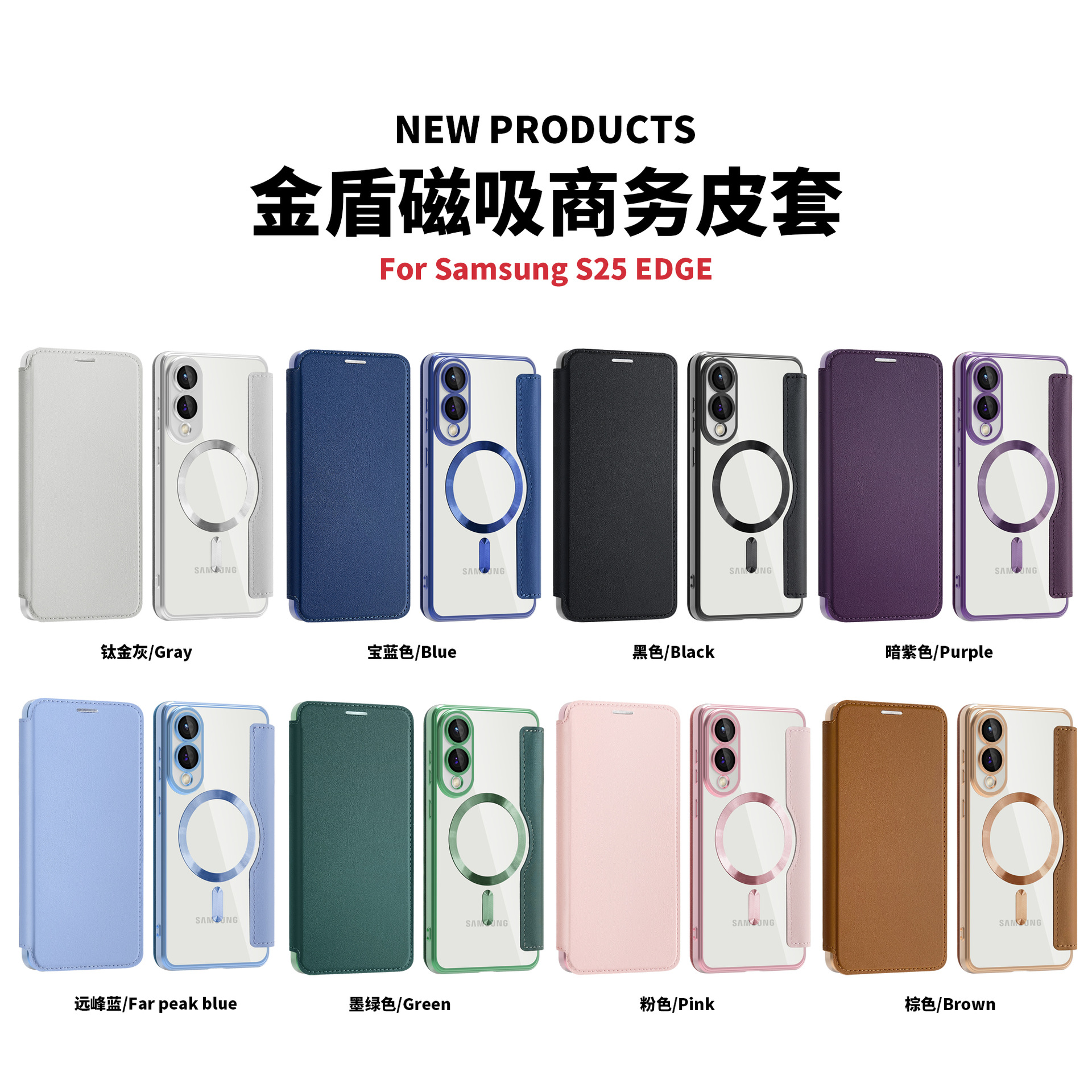 Adecuado para Samsung S25Edge Golden Shield Magnetic Business Cube Funda de cuero S24FE Tarjeta de enchufe Película de lente Flip Funda para teléfono a prueba de caídas