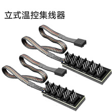 ��X�C���L�ȼ�����һ����pwm�L��HUB�������W4Pin�ؿ�һ����HUB