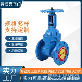 闸阀;减压阀;蝶阀