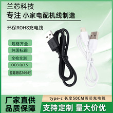 typec-c��늾��h�����~��늾�typec��C��vivo�W���J�C