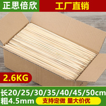 ������4.5*30/35/40/45/50cm�Ǻ��J�޻���һ������ bbq������