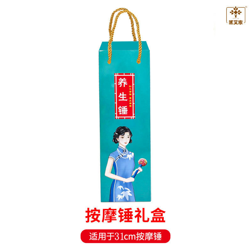 艾草のハンマーの養生のハンマーのお土産のマッサージは経絡の艾灸のハンマーのdiyの材料をたたいて柿の如意の艾草のハンマーを包みます。|undefined