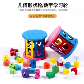 其他益智玩具;拼图、拼板;科教玩具