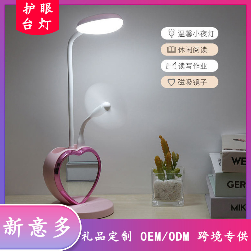 Lámpara de escritorio multifuncional creativa LED lámpara de escritorio de aromaterapia de protección para los ojos lámpara táctil de lectura para estudiantes con espejo magnético