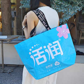 显眼包手提编织袋定制logo防水PP购物袋广告展会环保礼品袋子订做