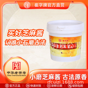 ������Сĥ��֥���uСʯĥĥ��ԭ��ֻ��֥���Б�����̖�\�д�����