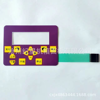 PVC按键面贴  PC薄膜开关面板  遥控器标牌鼓包铭牌