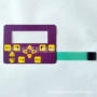 pvcpc开关面贴