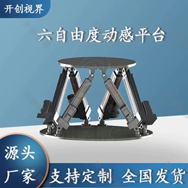电玩设备;其他游艺设施;其他行业专用