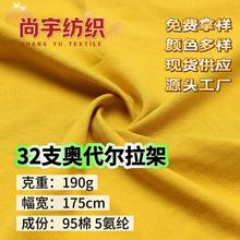 32֧�W�������� 190G�������ܺ���������ƽ�y����T��ᘿ�ȫ������