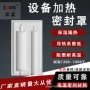 保温定制陶瓷雕刻密封罩