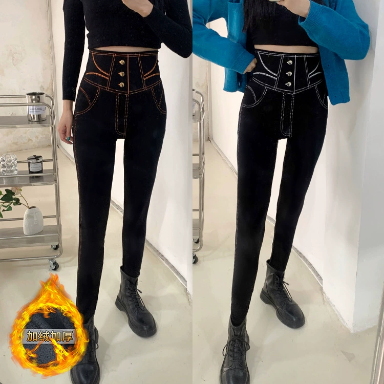 Леггинсы модал 2024 для женщин, осенне-зимняя верхняя одежда, леггинсы для коррекции фигуры, утягивающие, больших размеров, без катышков, не выцветают.
