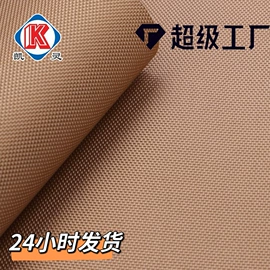 涤纶面料;面料加工定制;尼龙面料