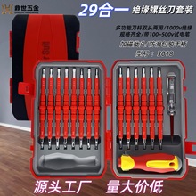 �羳���l 29��һ�^���ݽz�����b ����ʮ��һ��늹������þS�޹���