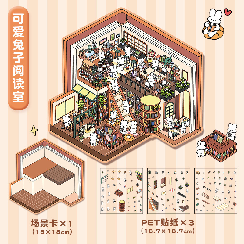 Pegatinas de paisaje de estilo antiguo 3d chica de cabina tridimensional niños hechos a mano diy escena en miniatura sin cortar pegatinas de apilamiento en 3D