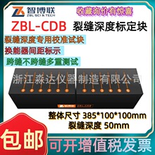 �����ǲ�ZBL-CDB�ѿp��Ș˶��K �ѿp�C�ϙz�y��Ȍ���У��ԇ�K