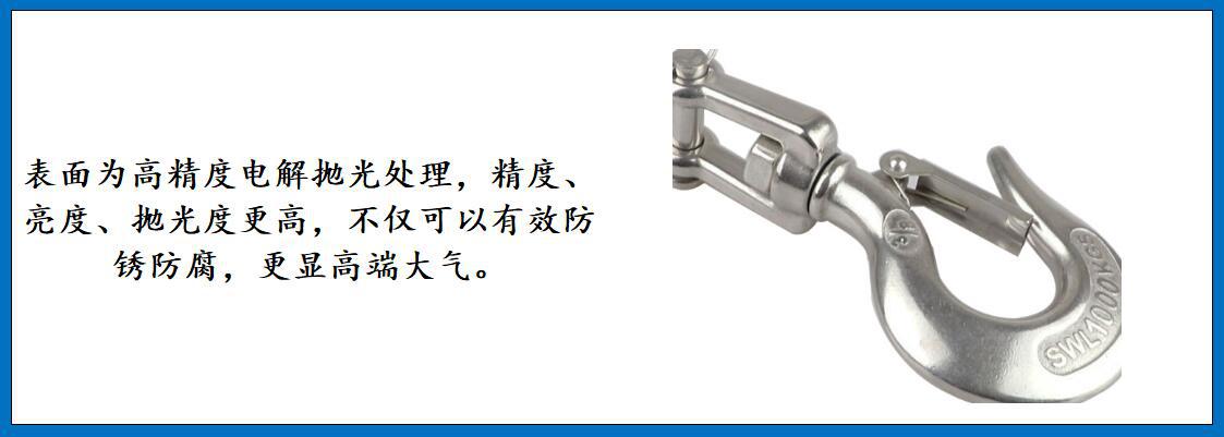 ZB6103 叉式旋转货钩细节图-2.jpg