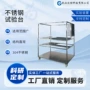 科技中央定制实验试验台