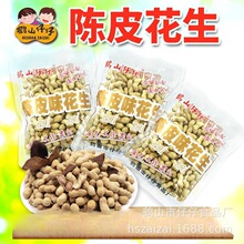 �Qɽ�����Ƥ�����ɹ���ʳ�V�|�خa�Թ���؛�S�����l40��208g