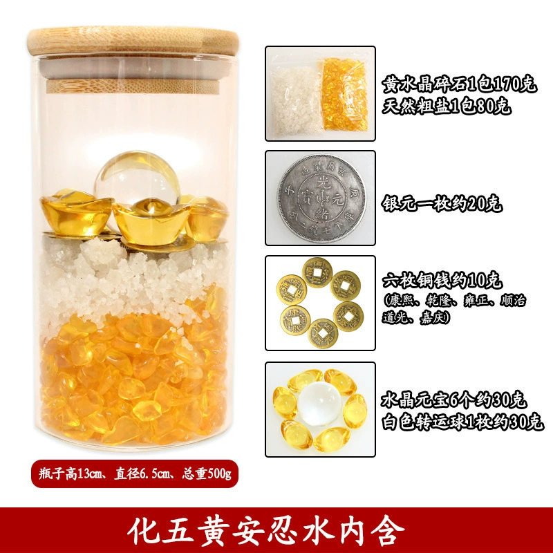 2026 Year of the Horse Anren Water Bedside Facing West Toilet Northwest Corner Bathroom Decoration Anren Water Bottle Solution Five Yellows and Two Blacks