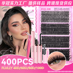 【跨境现货】睫毛书假睫毛40D/60D/80D/100D混装浓密D翘20排400簇