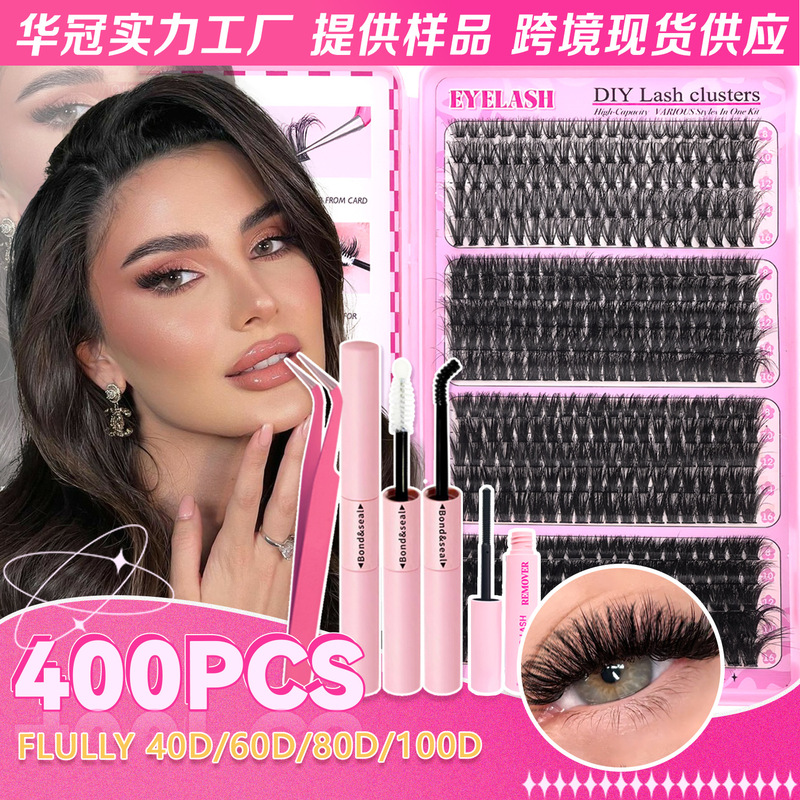 【跨境现货】睫毛书假睫毛40D/60D/80D/100D混装浓密D翘20排400簇|undefined