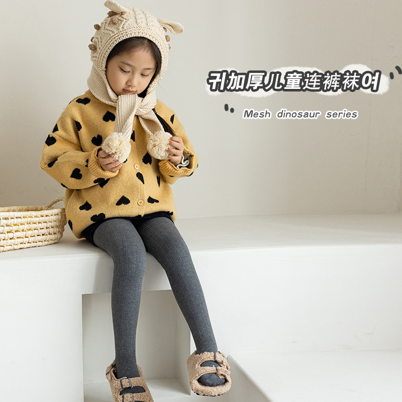 Otoño y invierno niños pantalones más gruesos y calentamiento de terciopelo para niños coreanos vestidos con pantalones de baile de base