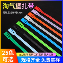 �ԚⱤ�������� 8*350mm 8*400mm��ͯ�Θ��ԚⱤ�����ɫ��������