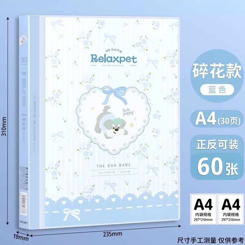 플로럴 스타일 30 페이지 블루