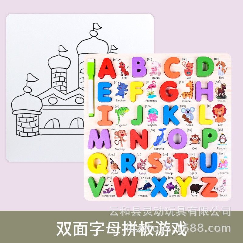 Rompecabezas de números para niños, bloques de construcción, educación temprana para niños, rompecabezas de formas de letras, desarrollo intelectual, juguetes educativos a juego de madera