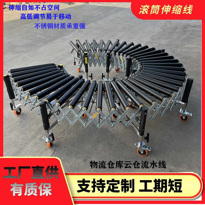 PVC rubber-coated power roller conveyor non-slip wear-resistant soft packaging rice feed conveyor belt telescopic roller line