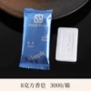 [香皂1]