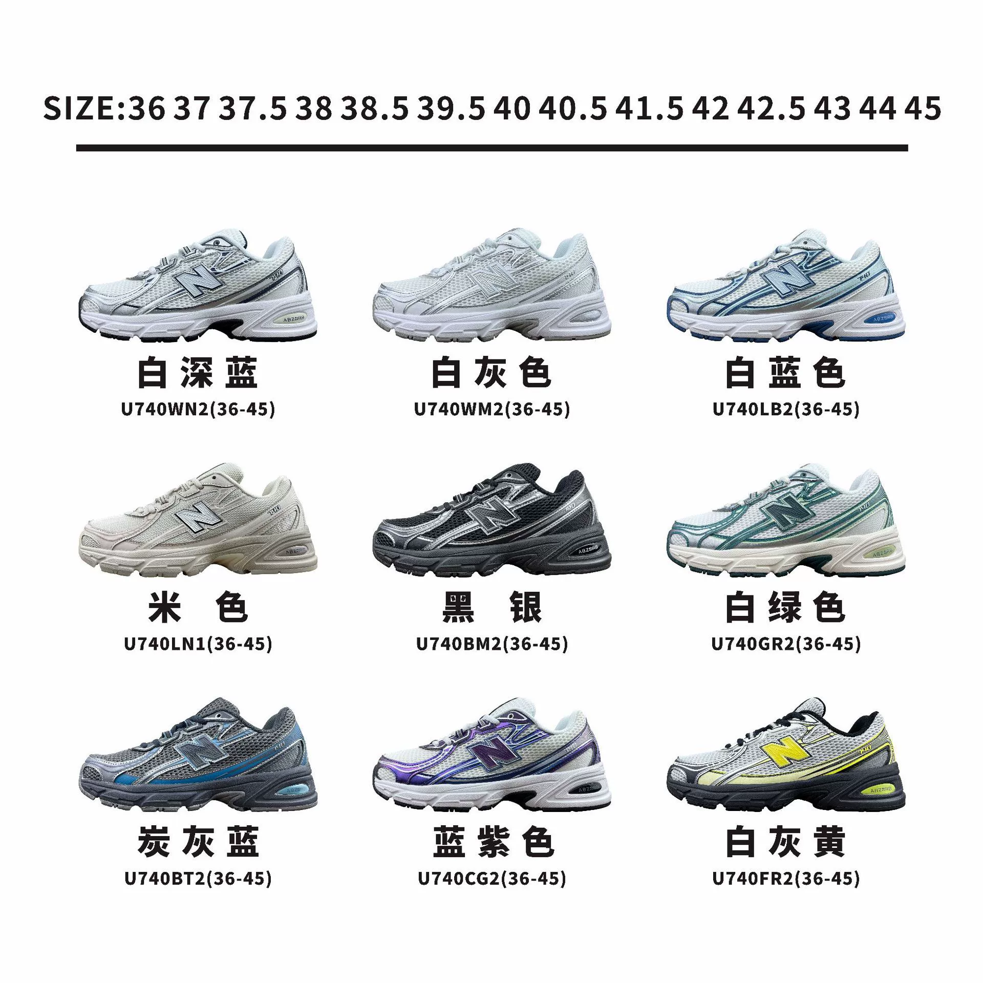 Putian nb740 мужские и женские ретро кроссовки удобные дышащие противоскользящие и износостойкие трендовые спортивные кроссовки