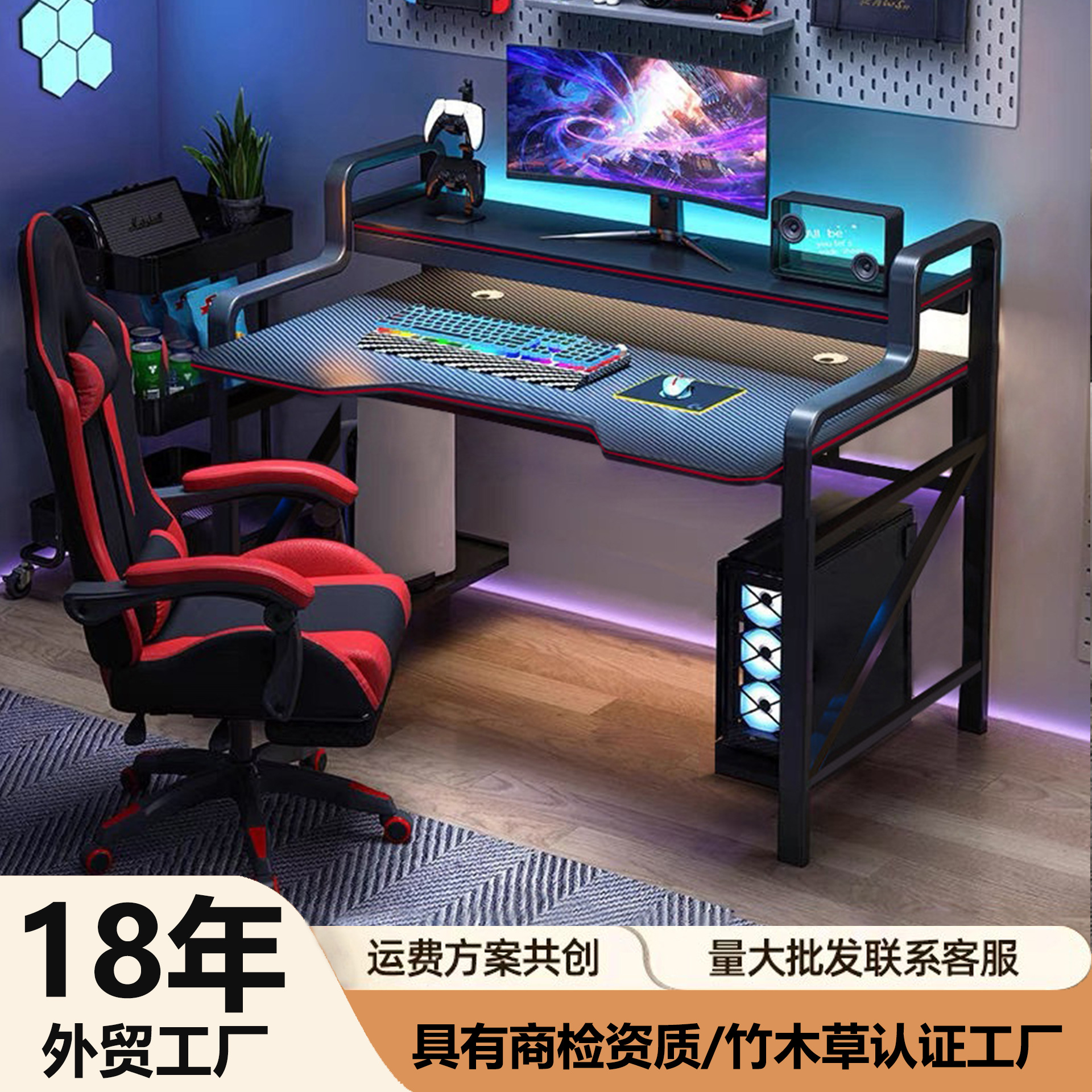 Computer Desk Desktop Home E-Sports Table and Chair Set Office Desk Simple Desk Game Table Study Writing Desk