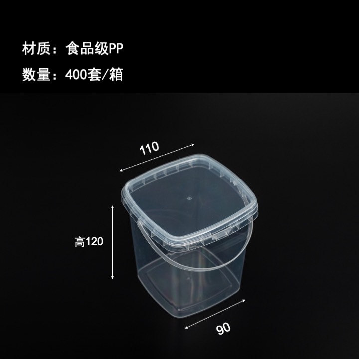 SOURCE Factory wholesale food grade pp with lid sealed buckle portable plastic baking puff filling square bucket