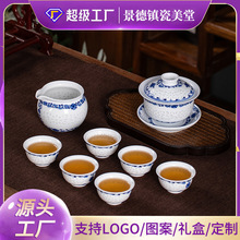 手绘青花瓷玲珑茶具套装景德镇陶瓷功夫茶具办公礼品套装定制批发